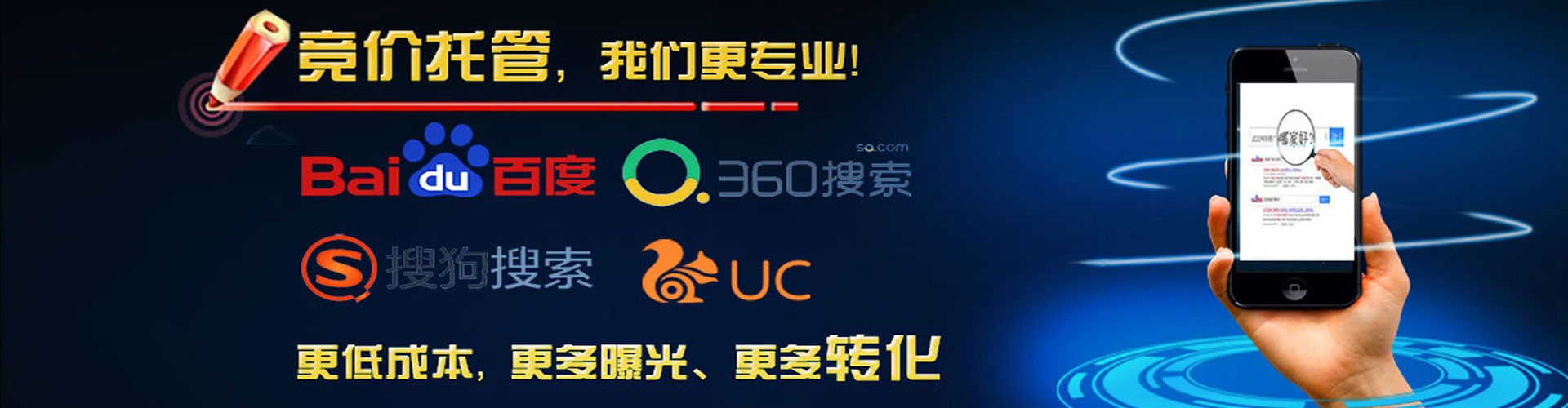 三明百度怎么推广
