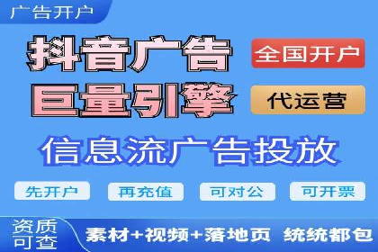 某知名企业SEM广告投放全流程解析